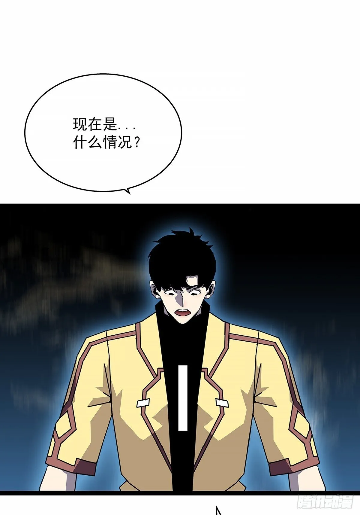 从认真玩游戏开始崛起漫画奇满屋漫画,强拆1图