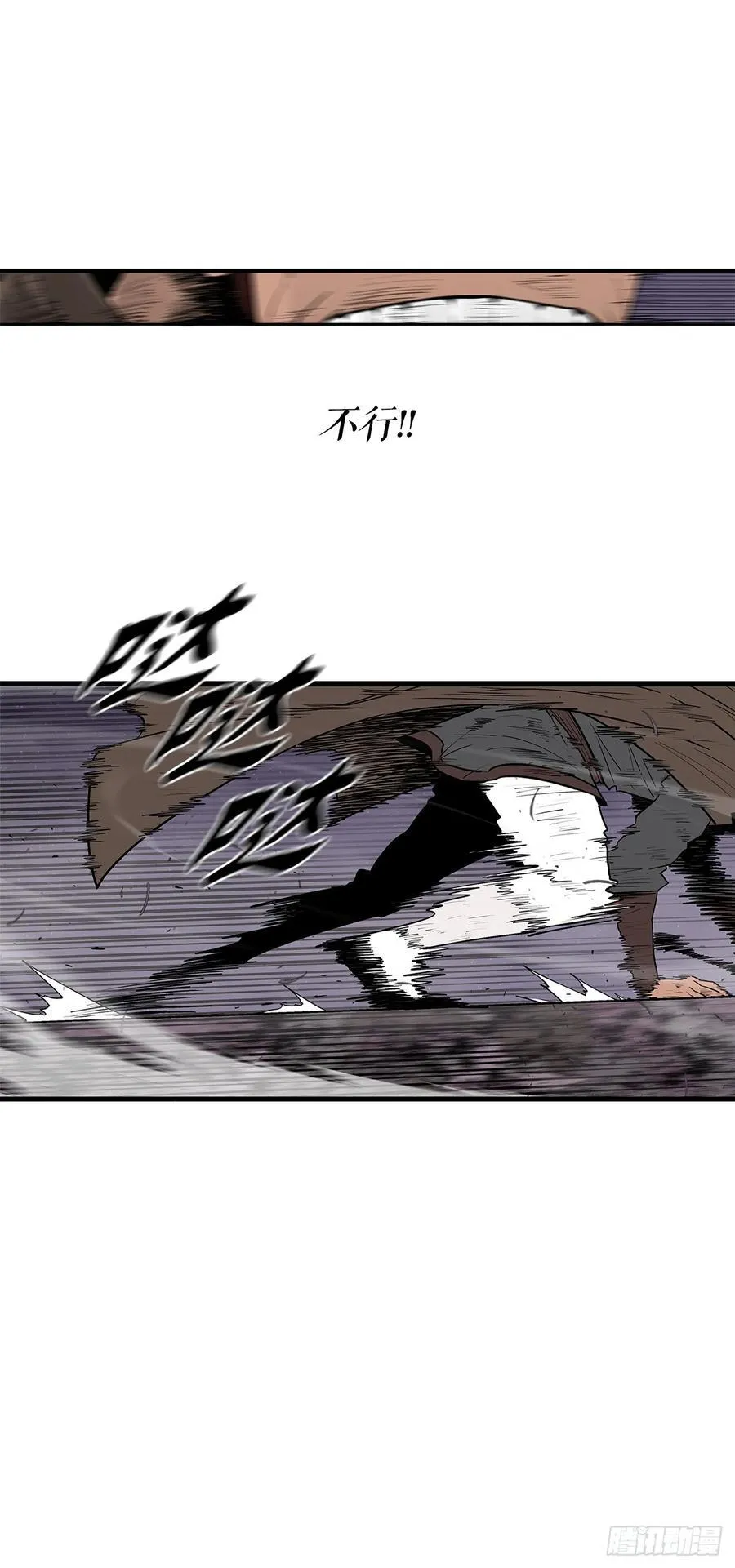 北剑江湖漫画,185.小林来袭1图