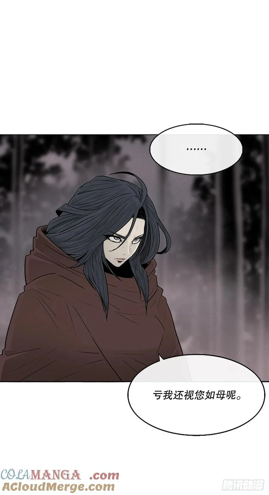 北剑江湖漫画,184.师徒开战2图