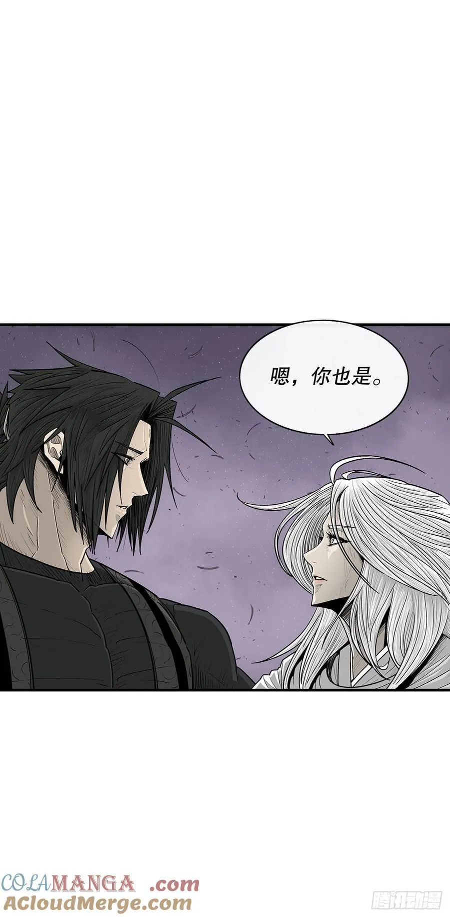 北剑江湖漫画,186.师徒交心1图