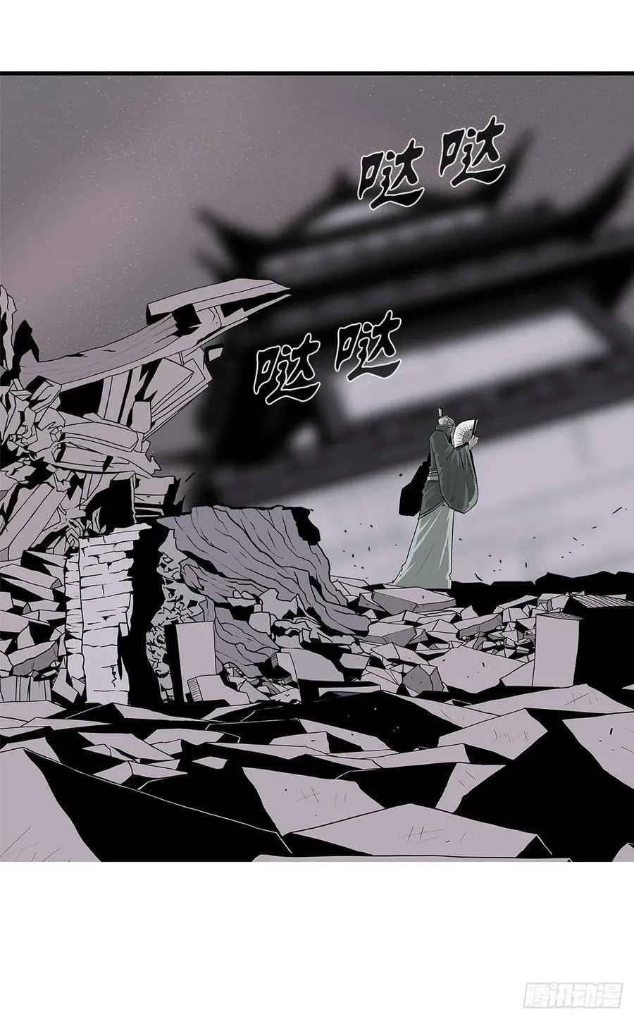 北剑江湖漫画,182.夜主命陨1图