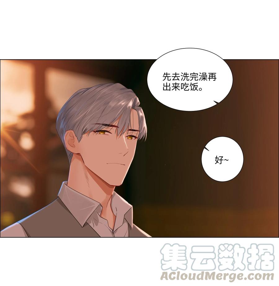 并不是我想成为女装大佬结局漫画,043 之后该怎么办2图