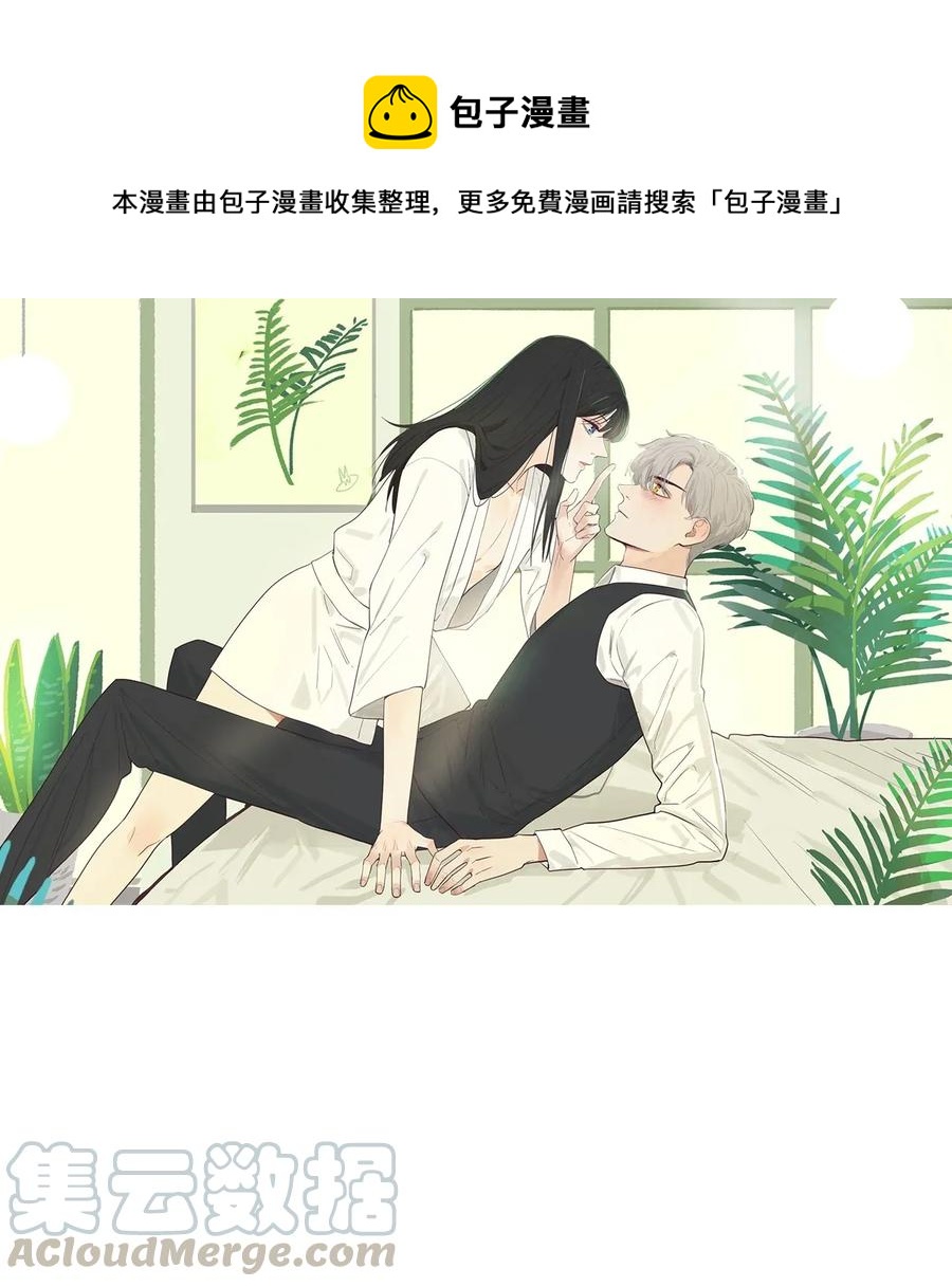 并不是我想当秘书漫画免费阅读下拉式无敌漫画漫画,026 顾总的疑惑1图