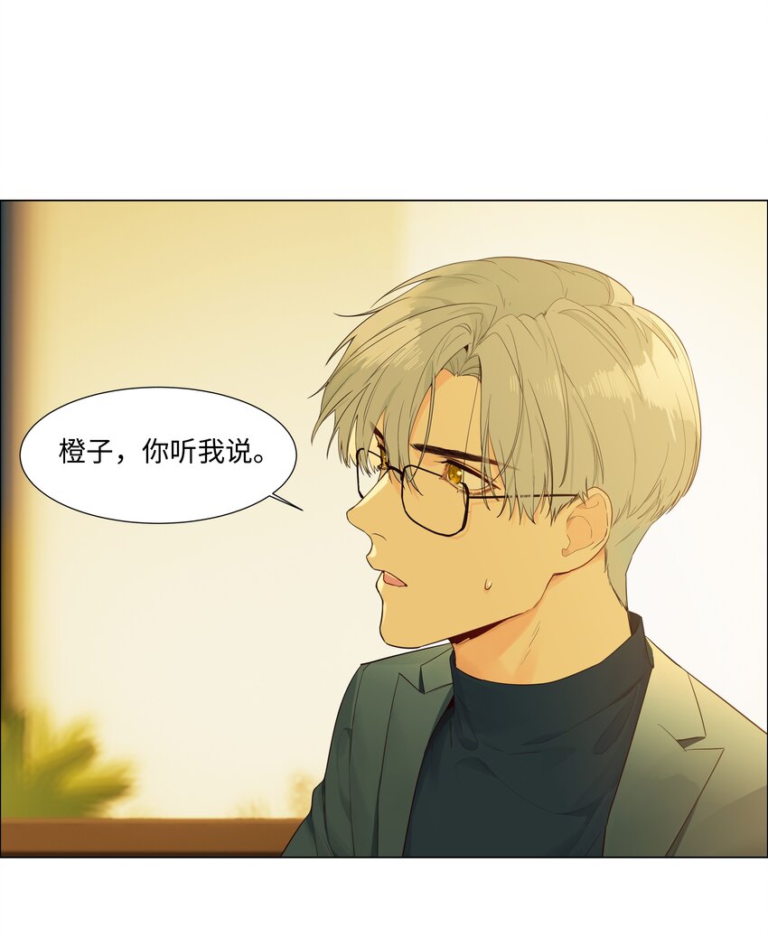 并不是我想当秘书免费漫画,104 小丑竟是我自己！1图