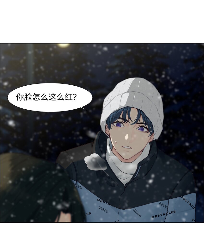 并不是我想当秘书简介漫画,番外四 终于开花了，跟你一样！2图