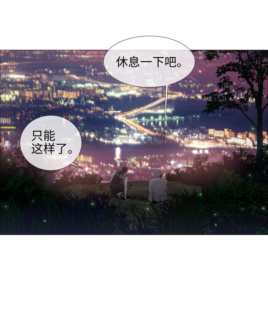 并不是我想成为女装大佬漫画六漫画漫画,011 灵魂拷问？！1图