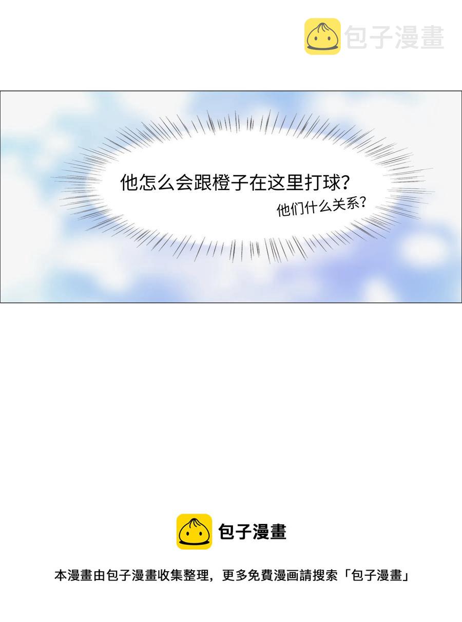 并不是我想当秘书漫画免费在线看漫画,016 他们是什么关系！1图