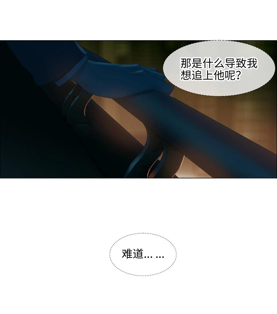 并不是我想当秘书3漫画,063 顾总悟了？！2图