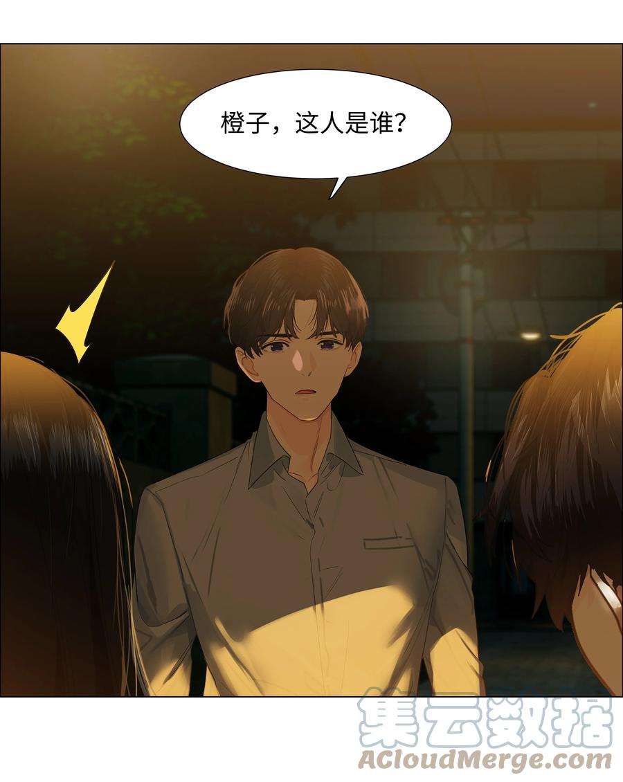 并不是我想当秘书3漫画,078 骑士1图