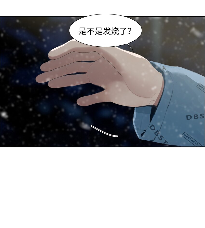 并不是我想当秘书免费漫画,番外四 终于开花了，跟你一样！1图