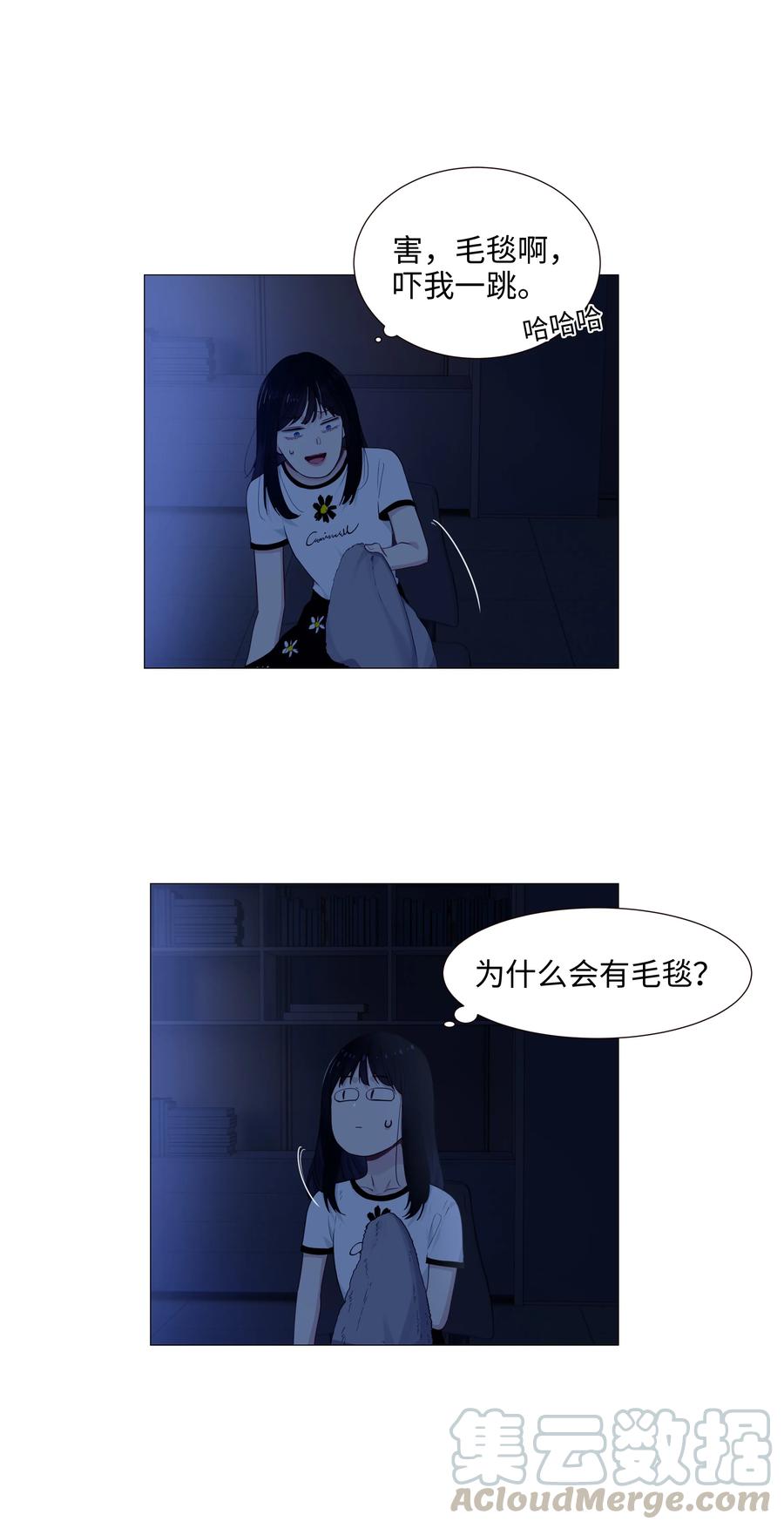 并不是我想当秘书漫画在线观看漫画,020 等不及了，我来！1图