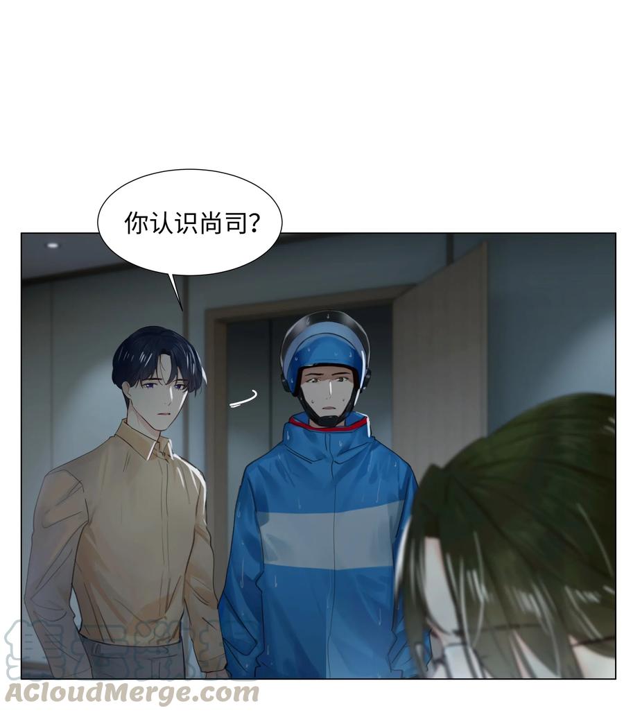 并不是我想当秘书简介漫画,065 男装相见，分外……1图