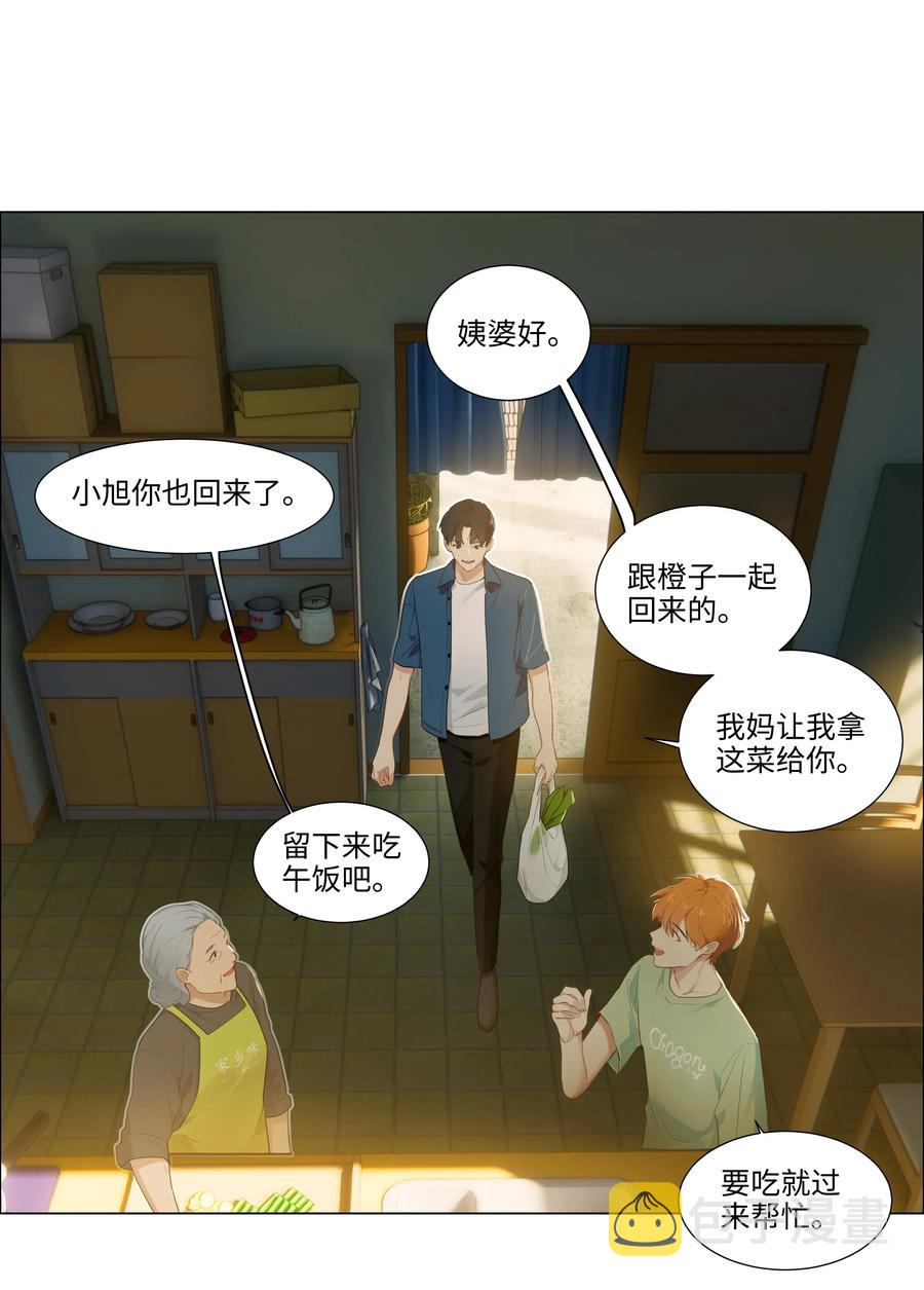 并不是我想当秘书漫画免费在线看漫画,041 顾总怎么来了？！2图