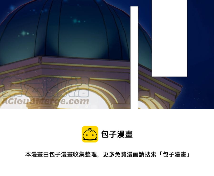 并不是我想当秘书简介漫画,009 这是小晚宴？！1图