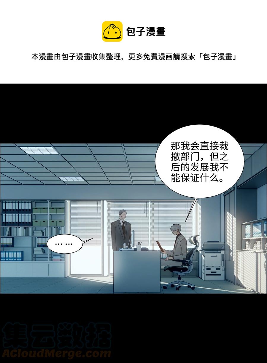 并不是我想穿女装百度百科漫画,095 很会说话嘛，顾总！1图