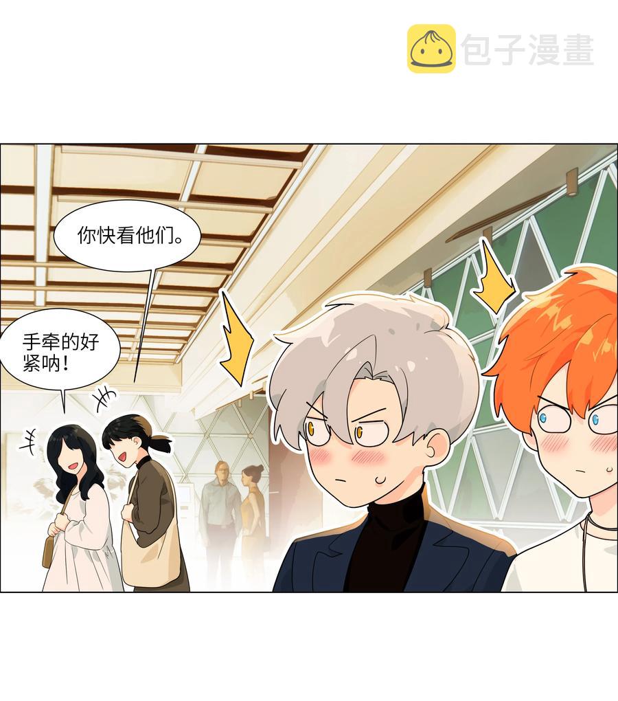 并不是我想当秘书免费漫画,084 你明明一副很想要的样子！2图