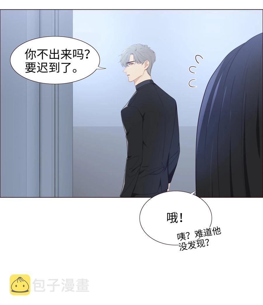 并不是我想成为女装大佬在线观看漫画,004 直播事故2图