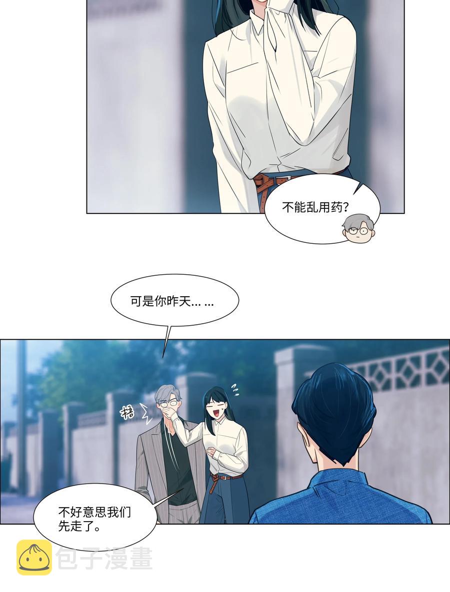 并不是我想当秘书简介漫画,027 顾总脸色有点微妙……2图