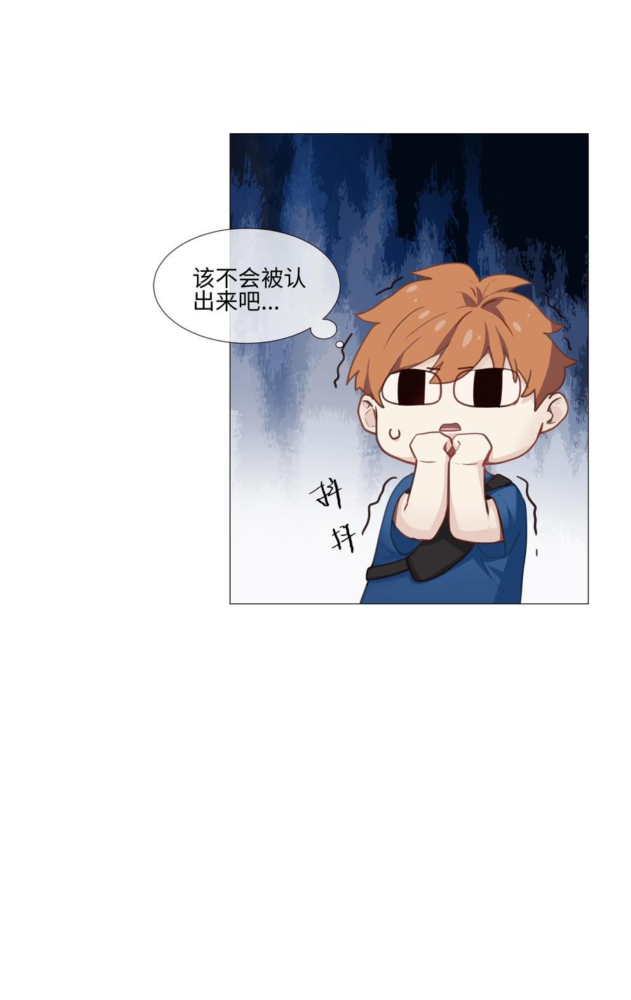 并不是我想当秘书免费漫画,014 熟悉的感觉？！1图