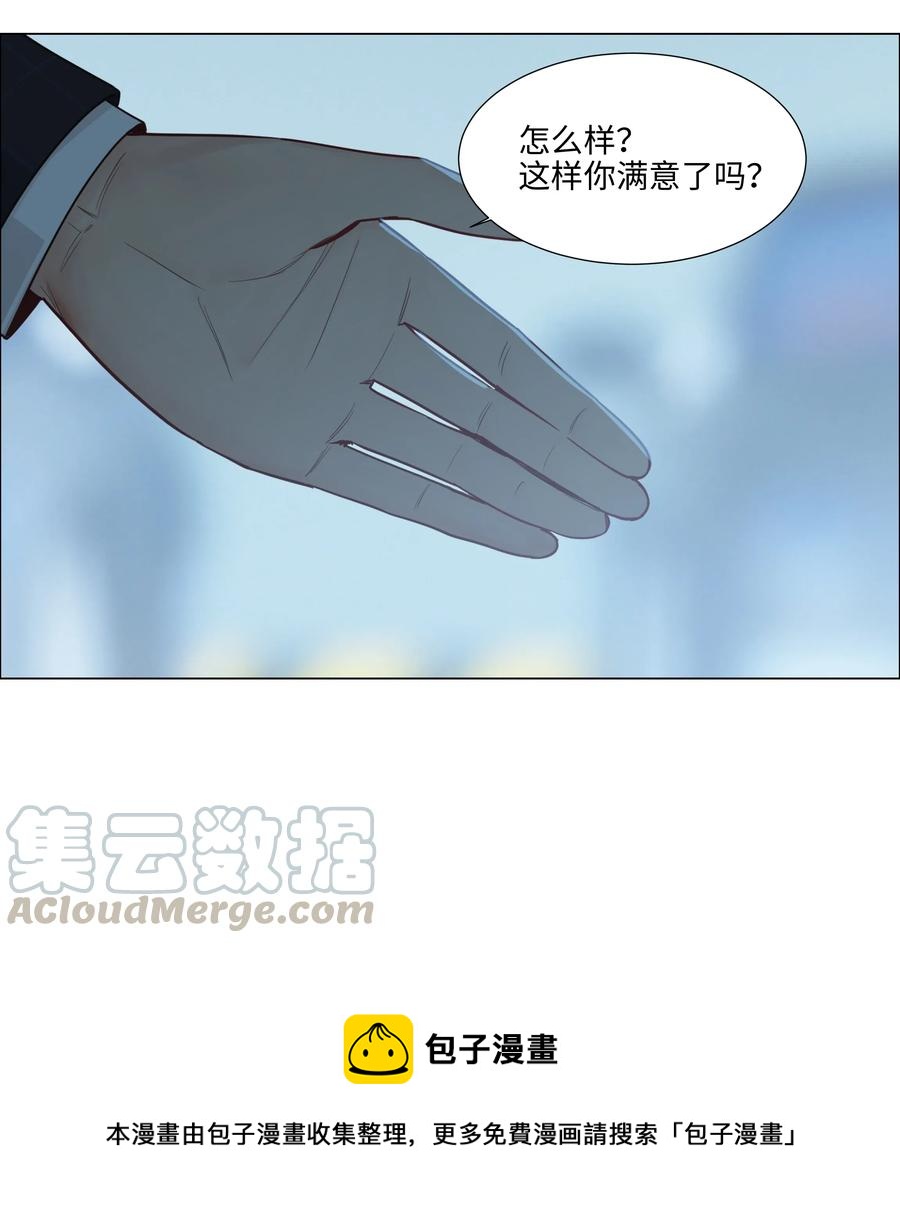 并不是我想当秘书简介漫画,064 顾总熟了！1图