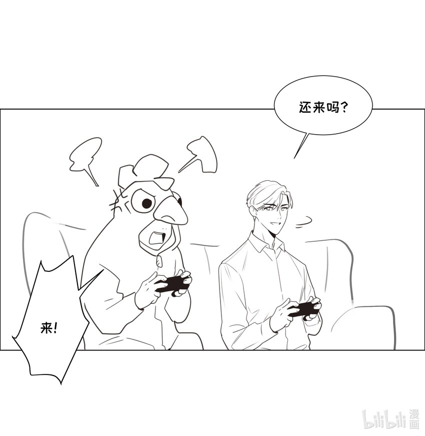 并不是我想当秘书3漫画,番外 番外1图