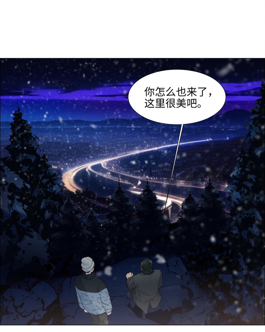 并不是我想穿女装百度百科漫画,番外四 终于开花了，跟你一样！1图