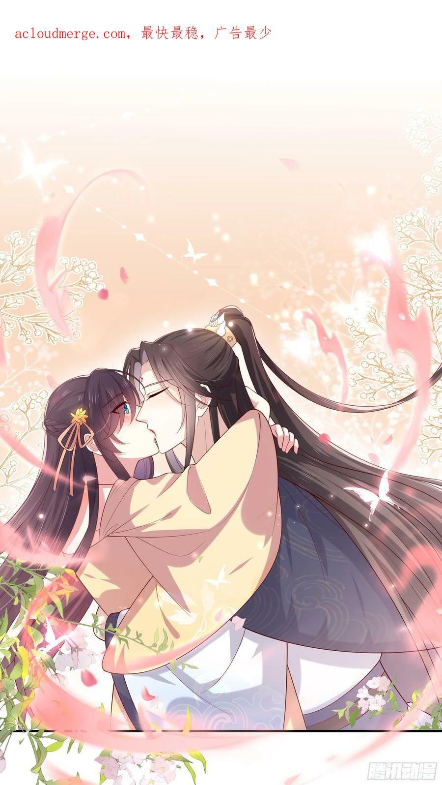 至尊瞳术师绝世大小姐全文漫画,第三百五十四话 什么醋都吃只会2图