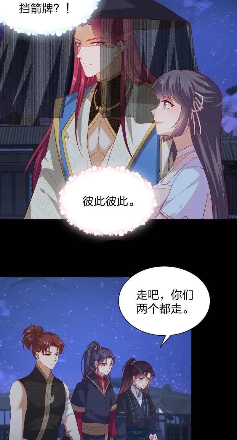 至尊瞳术师绝世大小姐男主叫什么漫画,400 第三百八十二话 傻子崛起2图