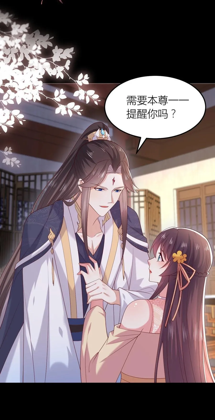 至尊瞳术师：绝世大小姐漫画,第三百六十三话 野男人在此2图