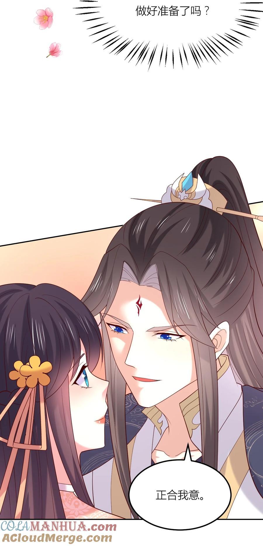 至尊瞳术师绝世大小姐男主叫什么漫画,367 第三百六十七话 我是废物？1图