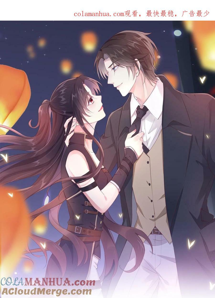 至尊瞳术师：绝世大小姐漫画,364 第三百六十四话 她逃他追1图
