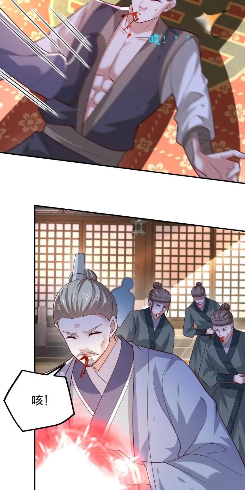 至尊瞳术师：绝世大小姐漫画,390 第三百七十二话 同伤共死2图
