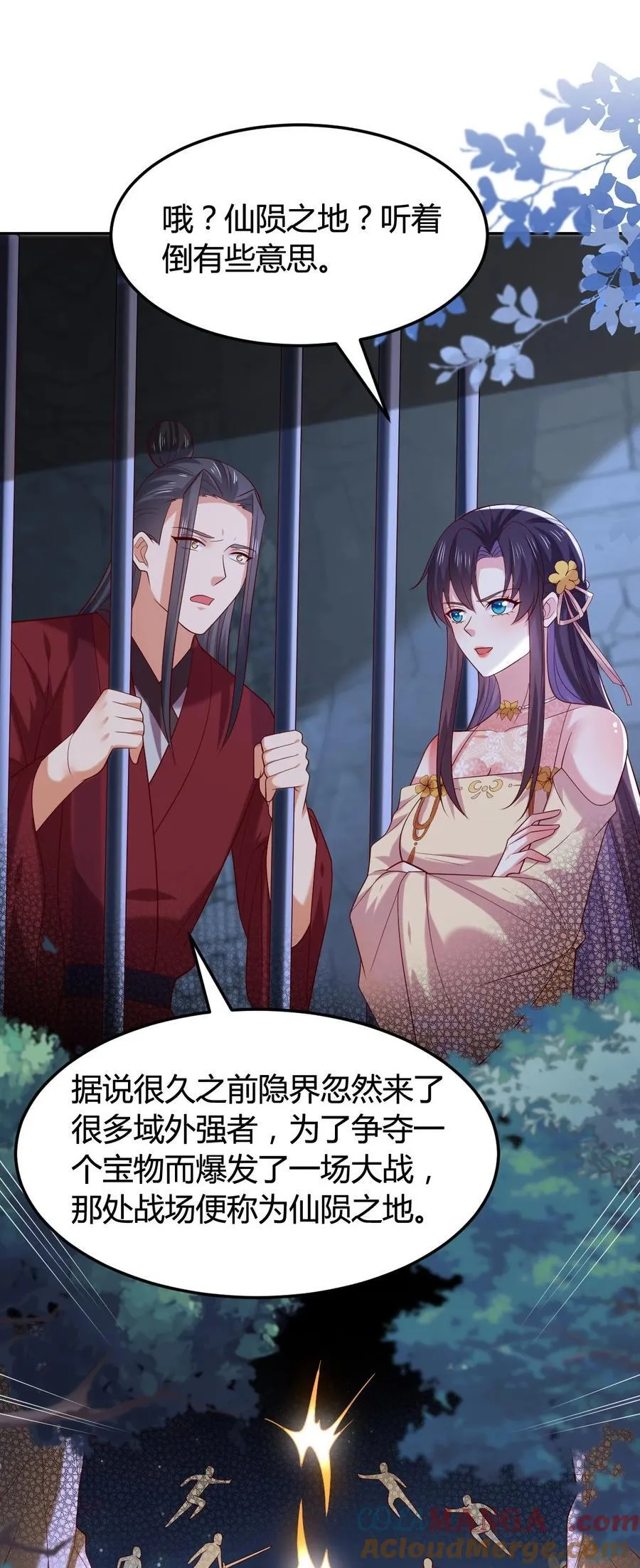 至尊瞳术师：绝世大小姐漫画,第三百六十四话 她逃他追1图