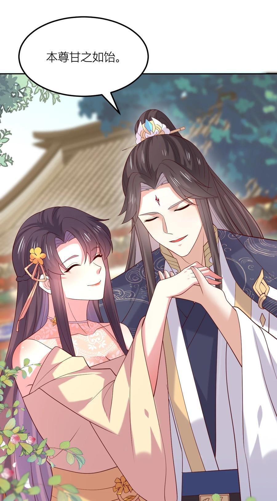 至尊瞳术师绝世大小姐男主叫什么漫画,367 第三百六十七话 我是废物？2图