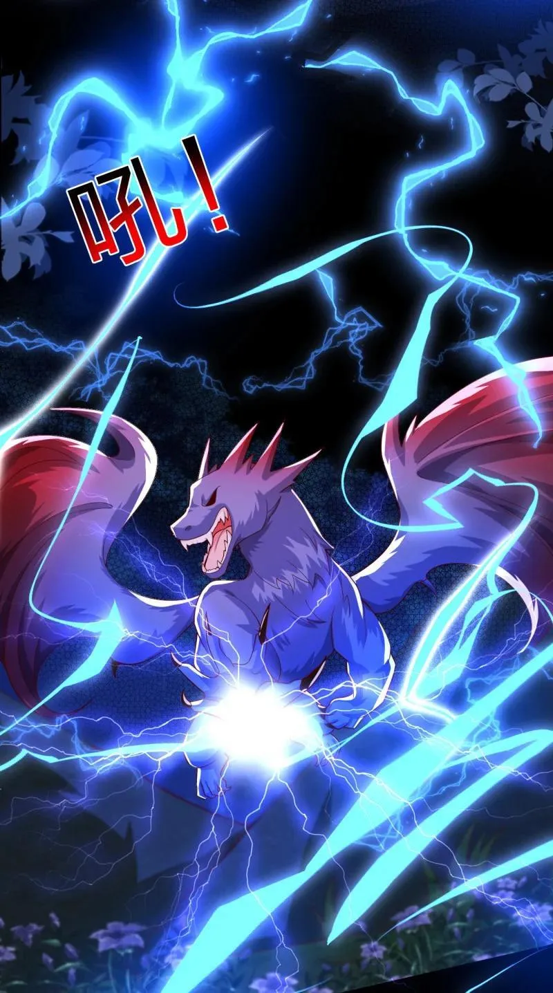 至尊瞳术师：绝世大小姐漫画,396 第三百七十八话 清白没了2图