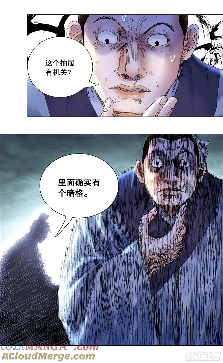 小阁老（回到明朝当阁老）漫画,240 螳螂捕蝉1图