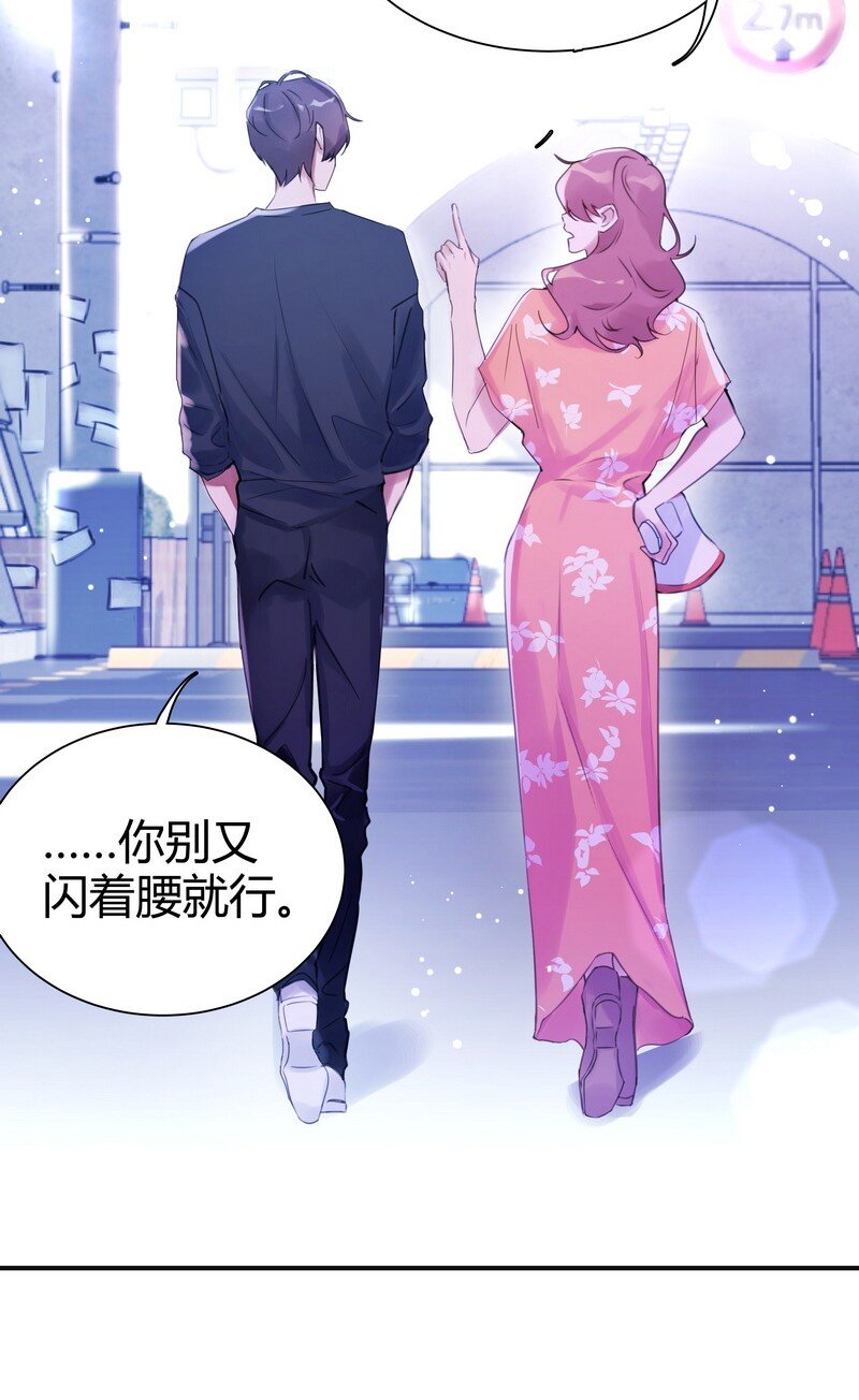 朝俞同人文甜漫画,002 快一米八2图