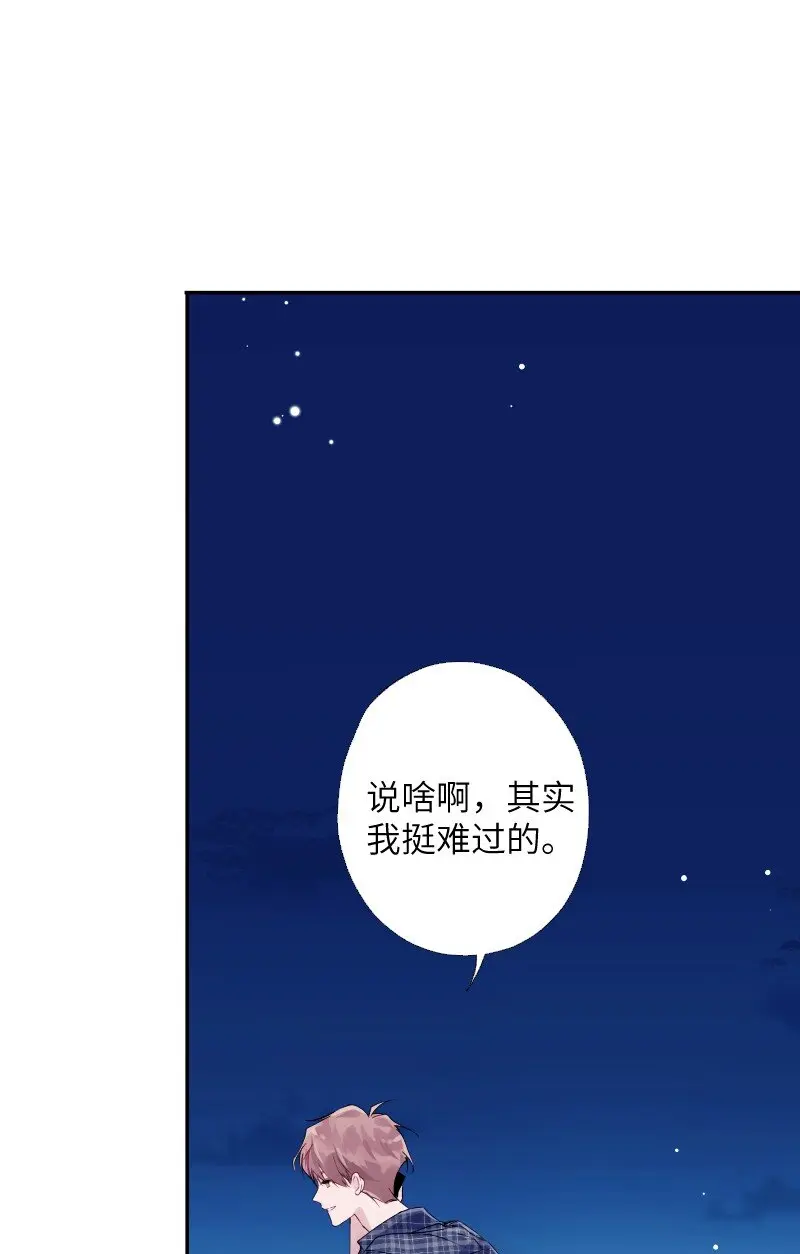 朝俞小说免费阅读木瓜黄漫画,034 把我吵醒了，得对我负责2图