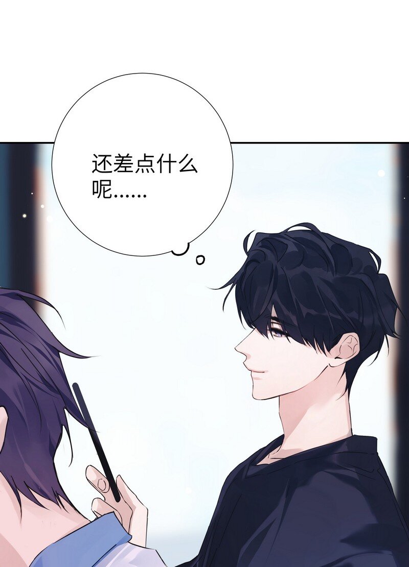 朝俞同人文甜漫画,028 加个好友1图