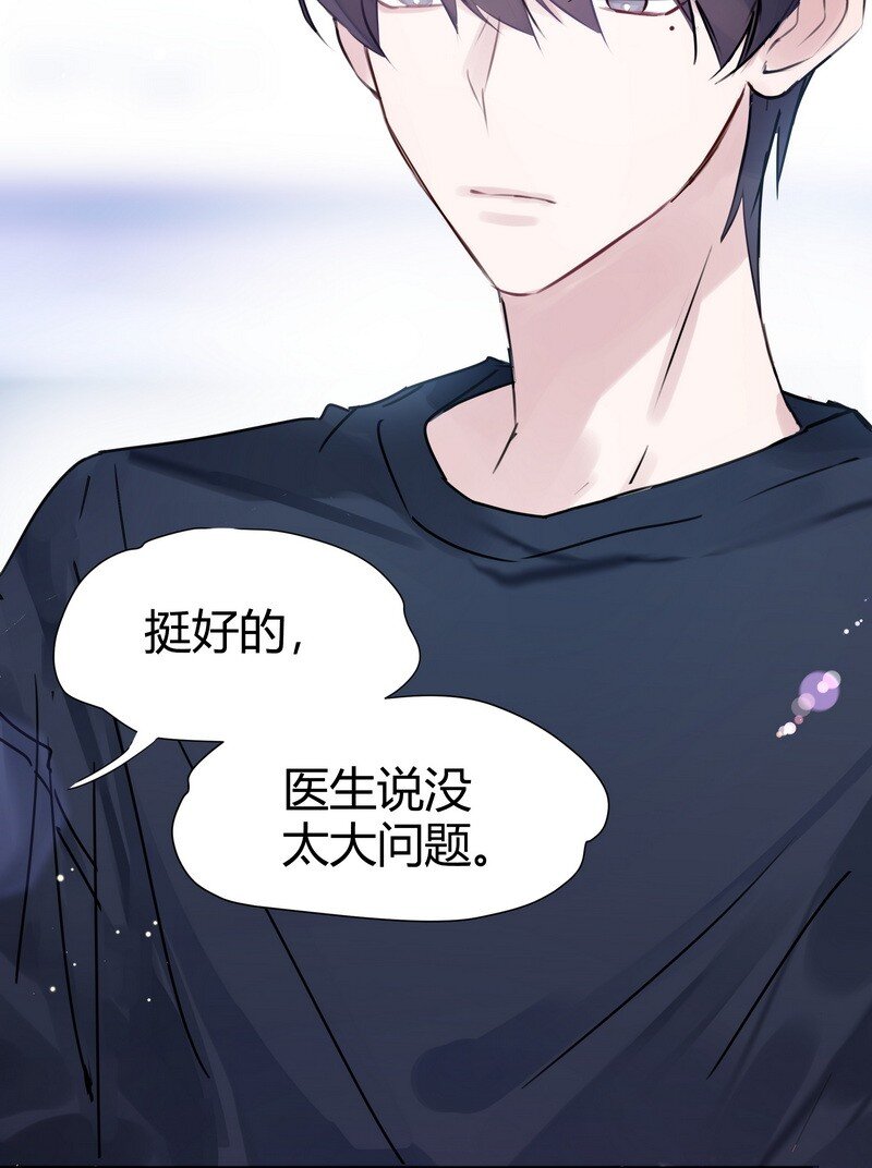 朝俞同人文甜漫画,002 快一米八1图