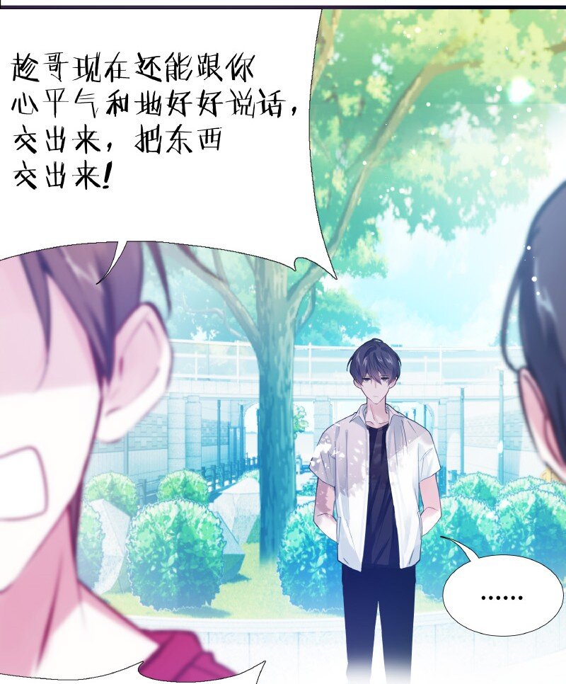 朝俞同人文甜漫画,011 为什么还1图