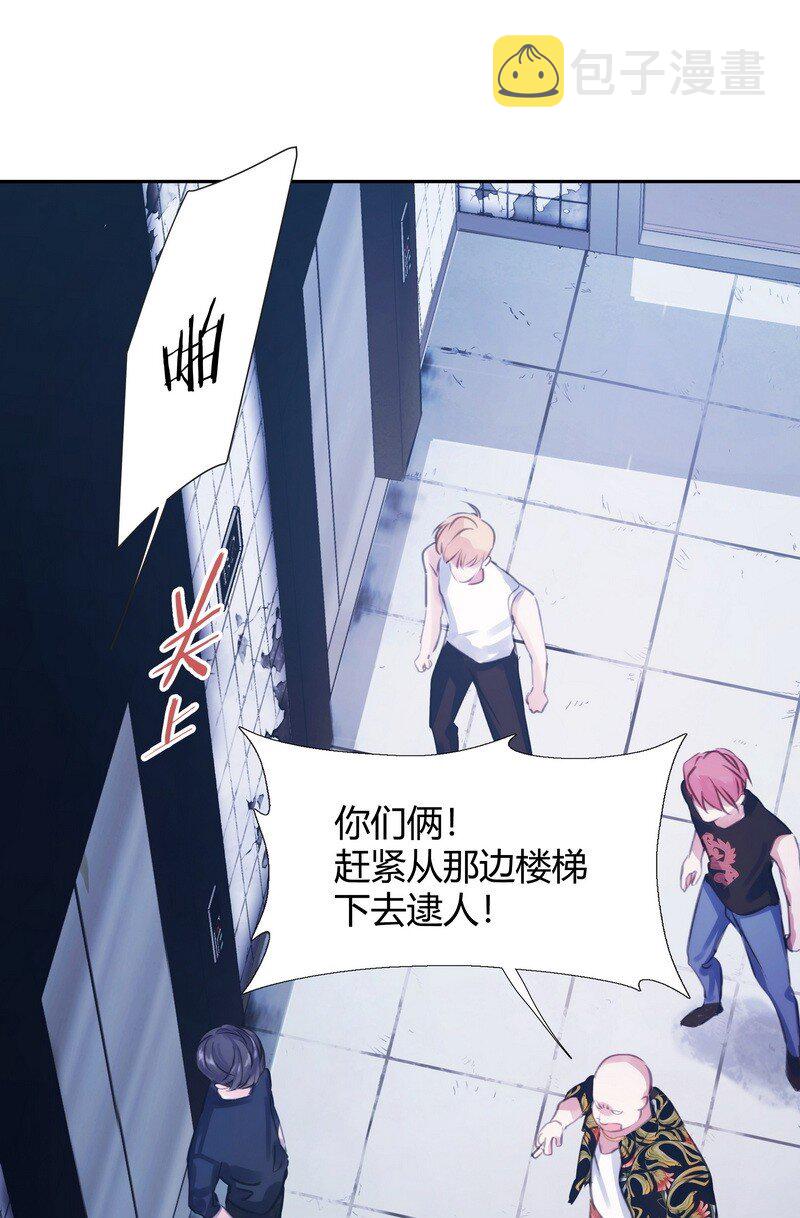 朝俞同人文甜漫画,003 虎哥闹事2图