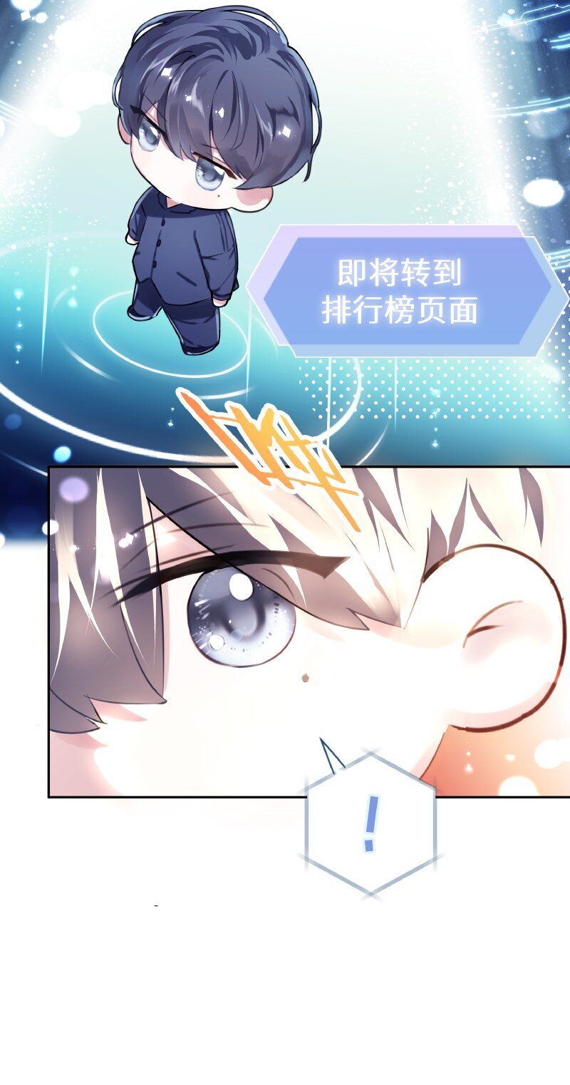 朝俞漫画,010 第一题王1图