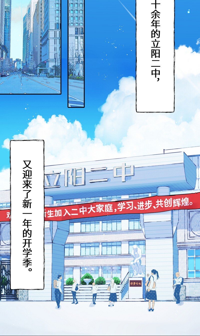 朝俞同人文甜漫画,021 大清早的2图