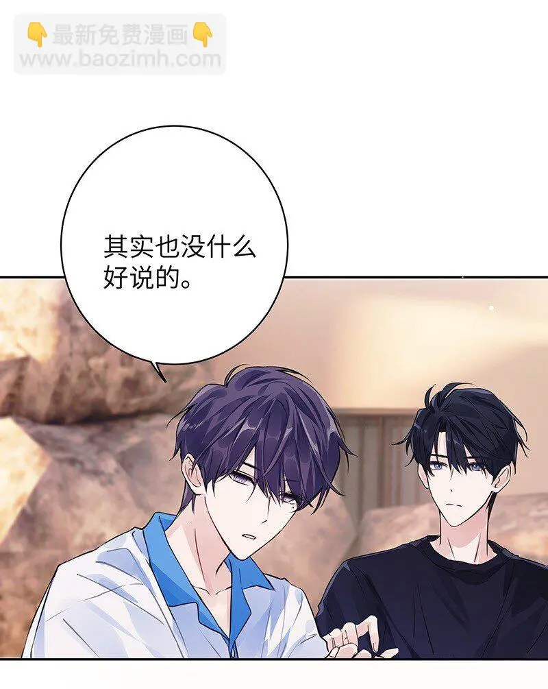 朝俞同人文甜漫画,030 被你看到2图