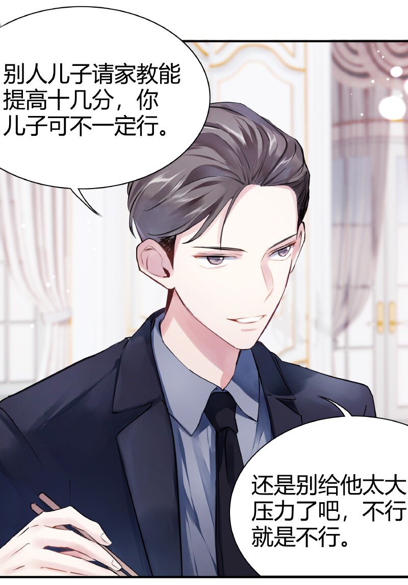 朝俞同人文甜漫画,011 为什么还2图