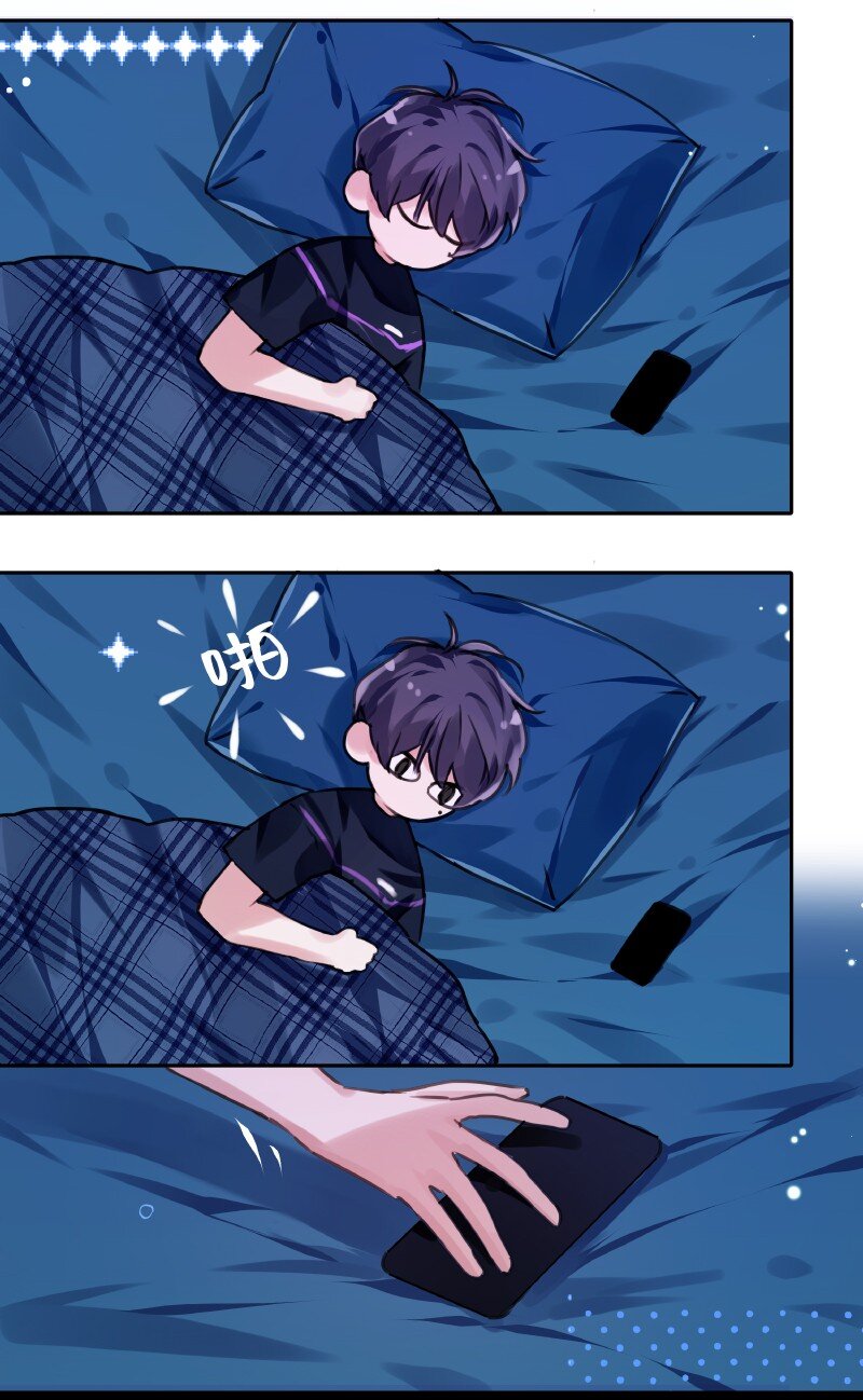 朝俞同人文甜漫画,019 别信碧莲1图