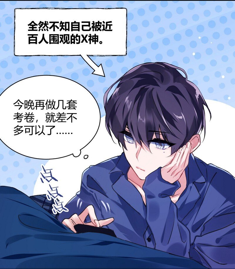朝俞同人文甜漫画,018 莫非失恋1图