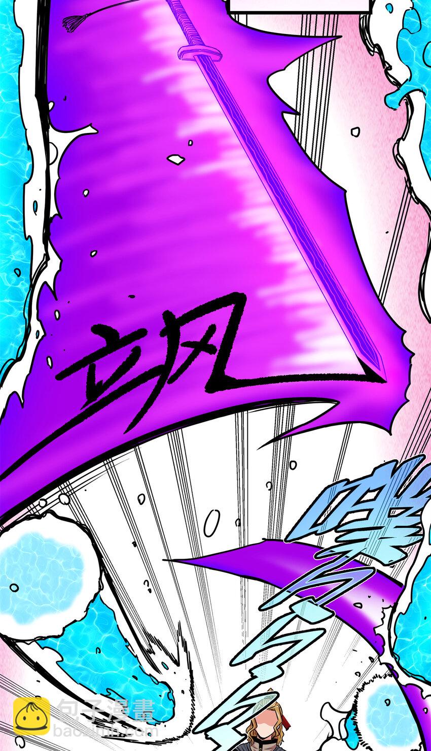 帝霸李七夜小说漫画,53 顶尖弟子？2图