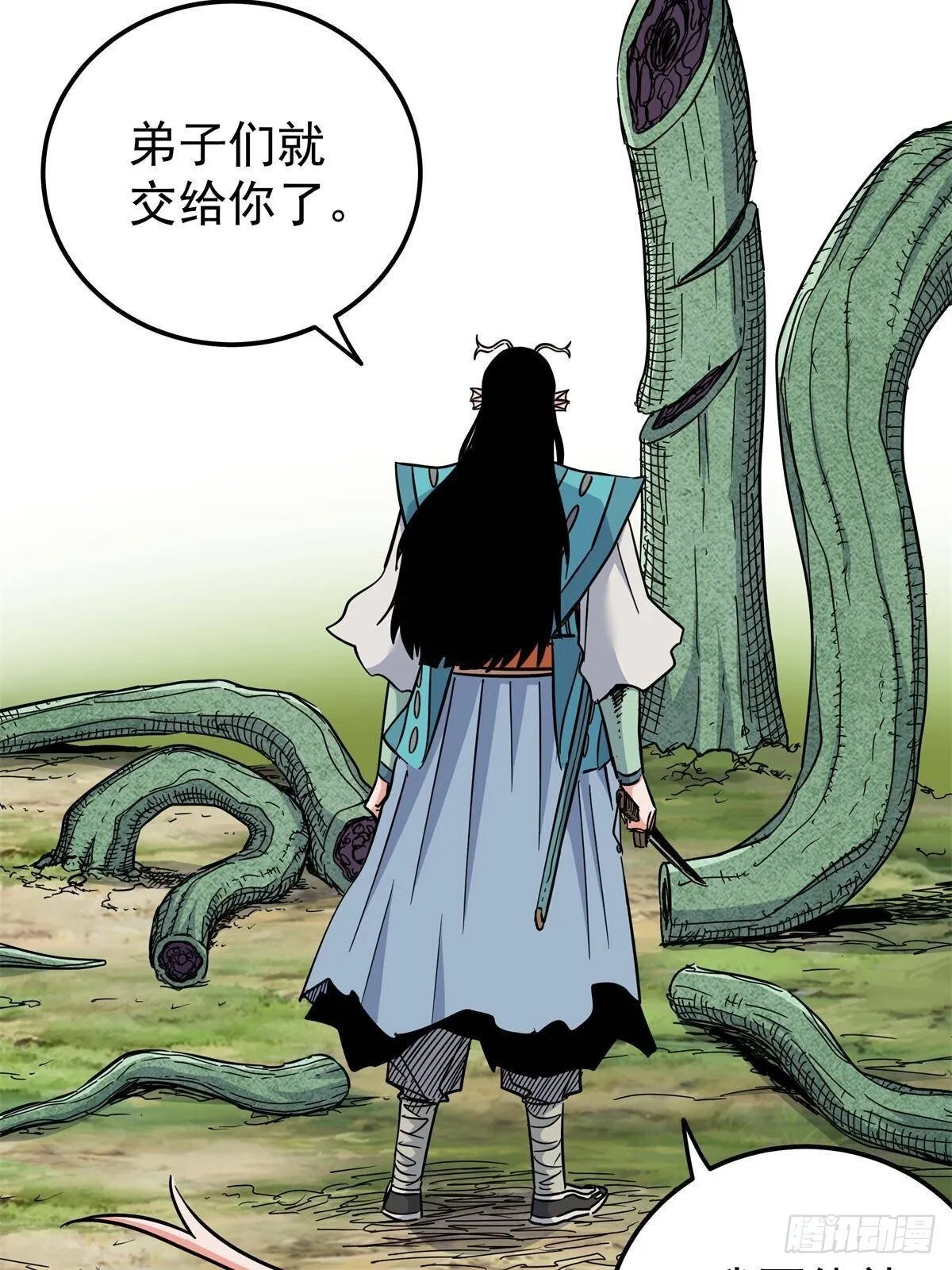 帝霸李七夜小说漫画,111 快撤啊！2图
